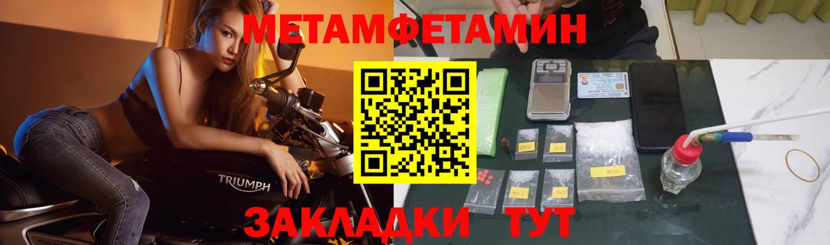 Владимир  Первитин Декстрометамфетамин 99.9%  Вход с VPN  Первитин Декстрометамфетамин 99.9% 