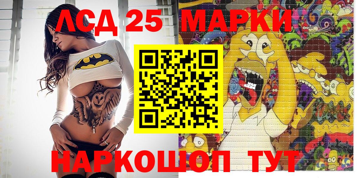 Владимир  Марки NBOMe 1500мкг  Вход с VPN 