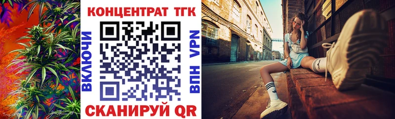 Дистиллят ТГК вейп с тгк kraken вход Владимир где купить наркоту