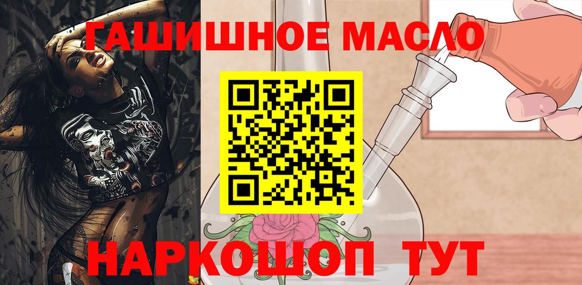 Дистиллят ТГК вейп с тгк  Дистиллят ТГК гашишное масло  Владимир  Вход с VPN 