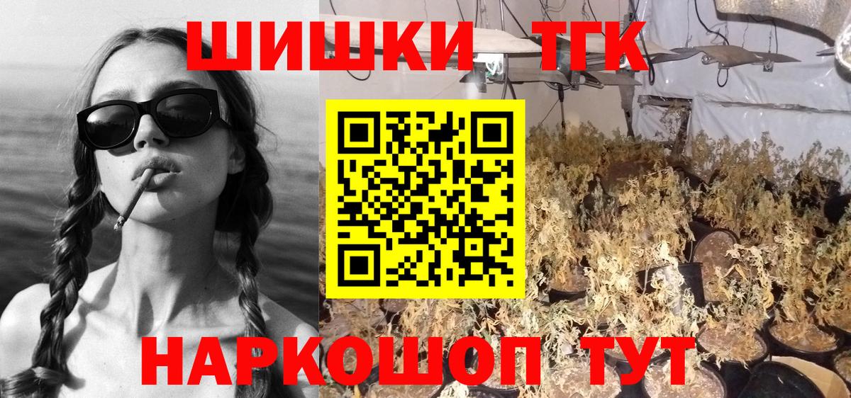 Каннабис ГИДРОПОН  Марихуана OG Kush  Бошки марихуана OG Kush  Вход с VPN  Каннабис AK-47  Владимир 